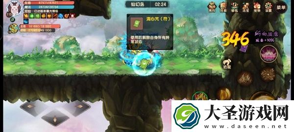造梦无双琼霄仙子怎么打