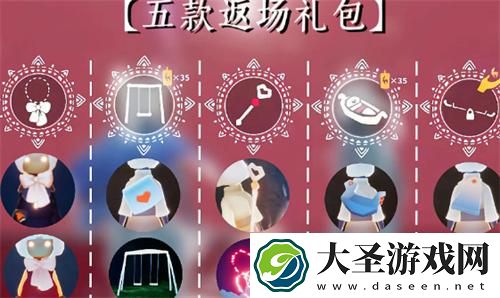 光遇情人节有什么活动