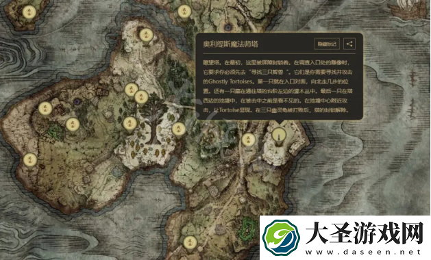 艾尔登法环记忆石如何获得