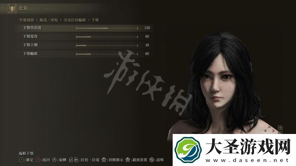 艾尔登法环黑发美女怎么捏