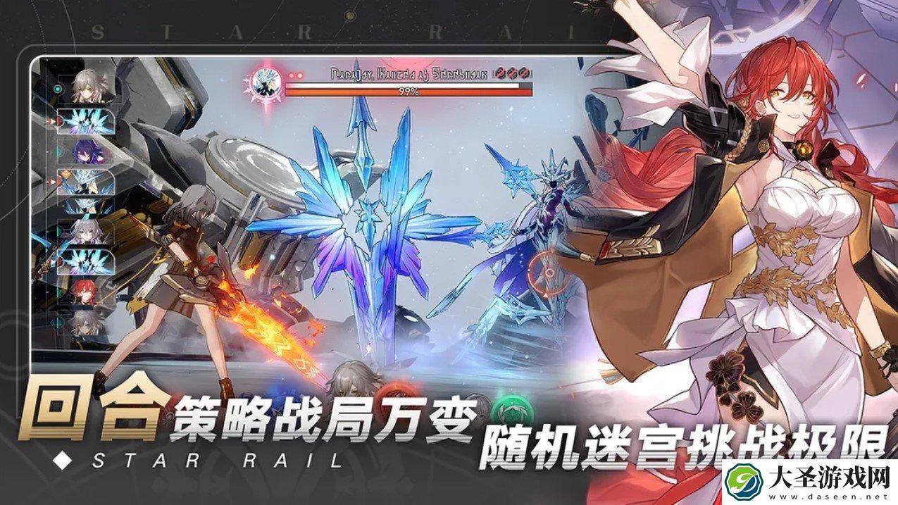崩坏星穹铁道2月兑换码有哪些2024