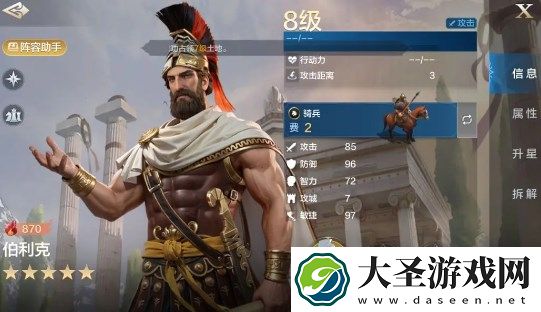 世界启元伯利克阵容配队攻略分享