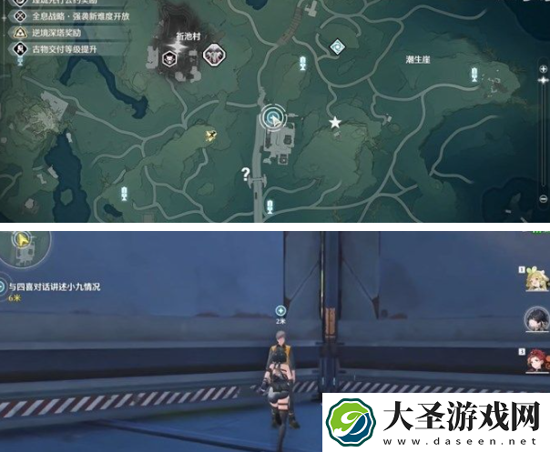 鸣潮少年尚知读书时任务流程详解