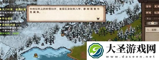 烟雨江湖祭台遗址机关怎么解