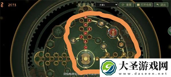 暖雪手游残响装配方法介绍