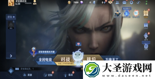 王者荣耀灵宝成长值怎么提升