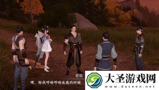 逆水寒手游鹿遇**奇遇怎么完成
