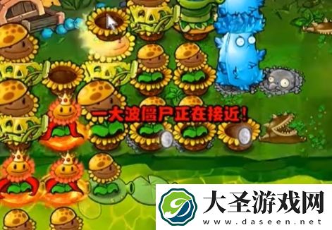 植物大战僵尸杂交版冒险模式62通关方法