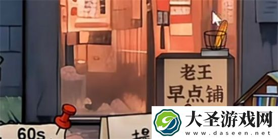 隐秘的档案帮助女孩逃生过关方法