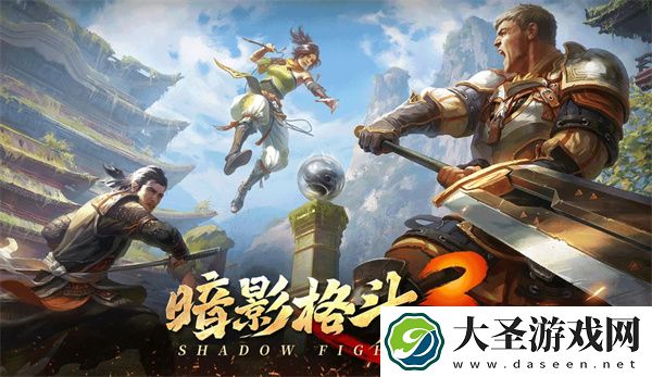暗影格斗3兑换码福利大全2024