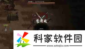 鬼谷八荒如何摧毁宗门