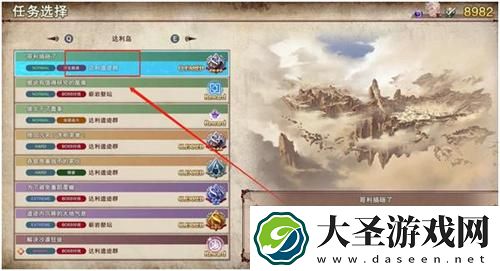 碧蓝幻想Relink黄金宝钥怎么获得
