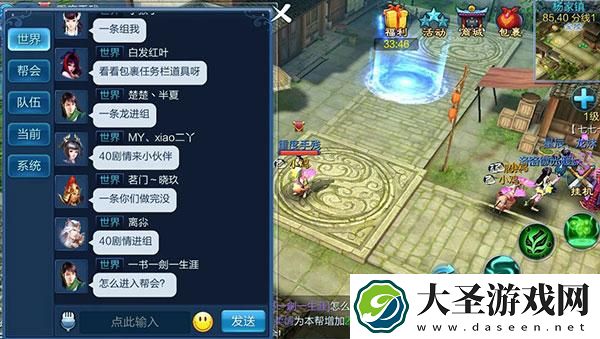 倩女幽魂变态满v版