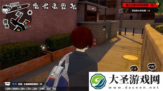 P5X猫之王者与传说宝藏其二宝物位置一览