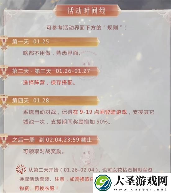 奇迹暖暖风云万变怎么玩