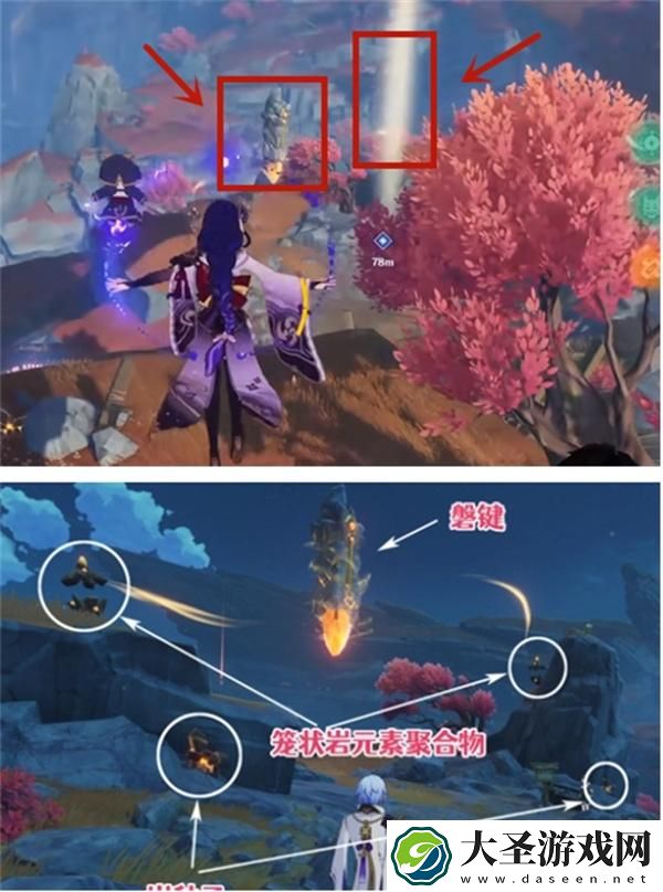 原神层岩巨渊地下矿区地图怎么开