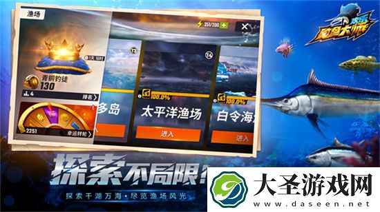 欢乐钓鱼大师典藏神兽鱼获取方法汇总