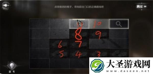 世界之外千危同行结局是什么