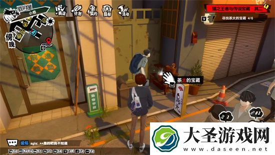 P5X猫之王者与传说宝藏其二宝物位置一览