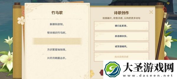 原神稻妻特色动物拍照任务怎么做