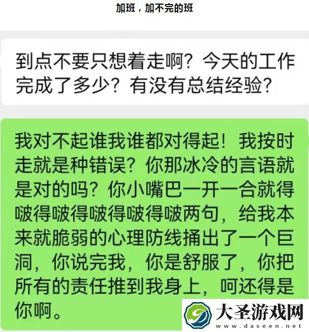 林黛玉发疯文学经典语录