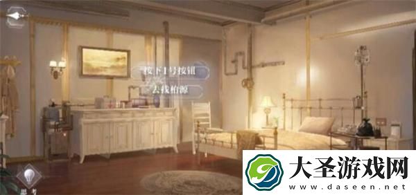 世界之外千危同行结局是什么