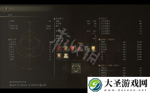 艾尔登法环更新后尸山血海好用吗
