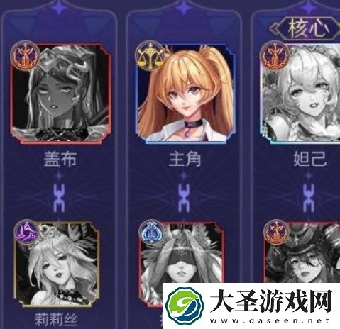 第七幻域新手开荒强力阵容推荐