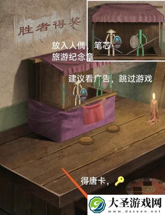阿姐鼓3偃师传第一章怎么快速通关