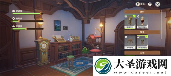 原神茸茸城堡大喵险活动第三天攻略
