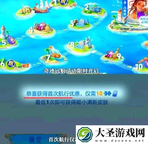王者荣耀限时点券大放送！轻松获得超值奖励