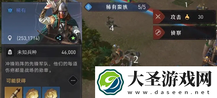 重返帝国科技资源怎么获得
