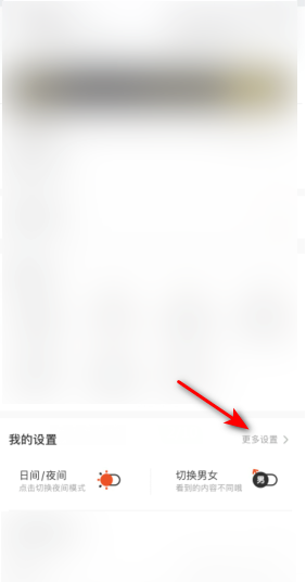 腾讯动漫流量下载怎么关