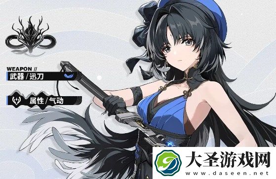 鸣潮秧秧定位及强度分析