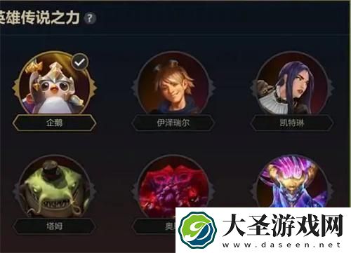 零基础怎么玩金铲铲之战