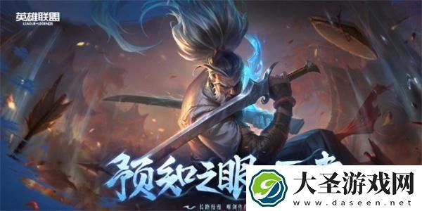 lol疾风剑豪亚索十周年活动入口在哪