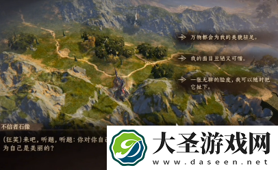 龙息神寂不信者石像答题答案是什么