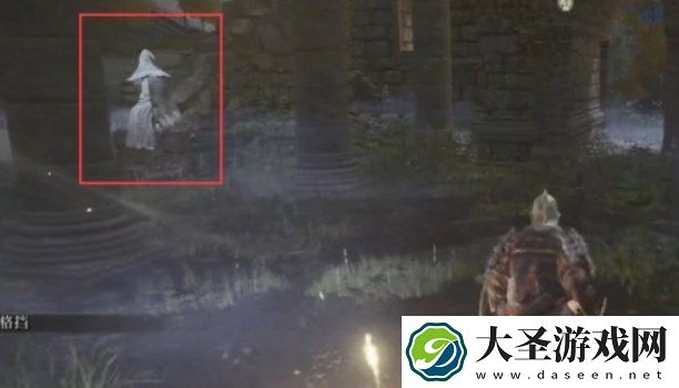 艾尔登法环艾雷教堂魔女NPC具体位置