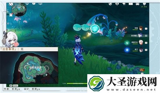 原神时间的神秘形式成就完成方法