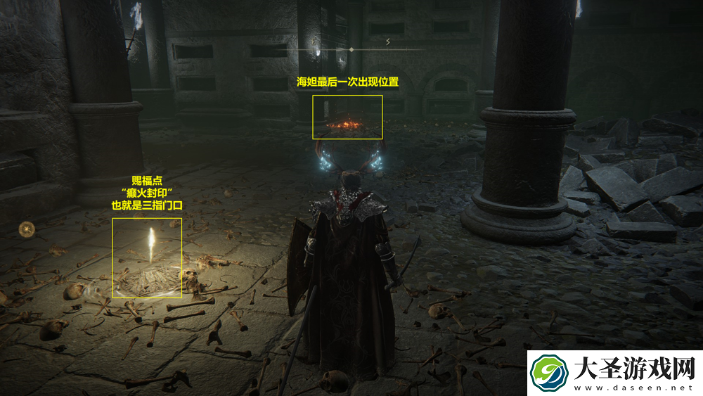 艾尔登法环盲女支线任务收集路线