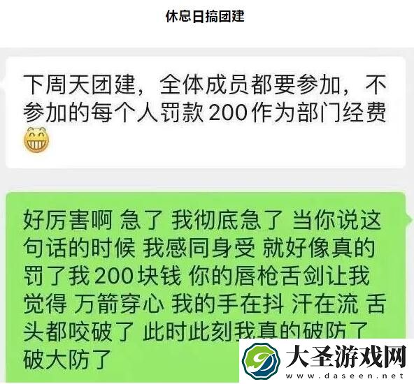 林黛玉发疯文学经典语录
