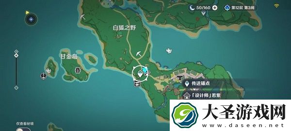 原神稻妻特色动物拍照任务怎么做