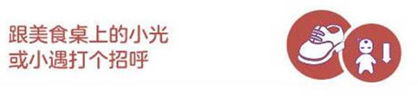 光遇肯德基联动任务怎么做