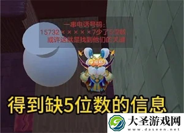 元梦之星团年夜怎么过