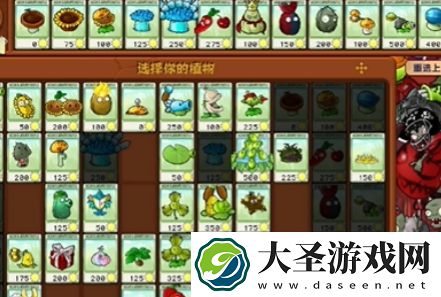 pvz杂交版冒险模式第45关图文攻略