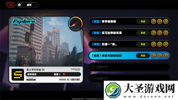 绝区零终极无敌隐藏款S评价路线攻略