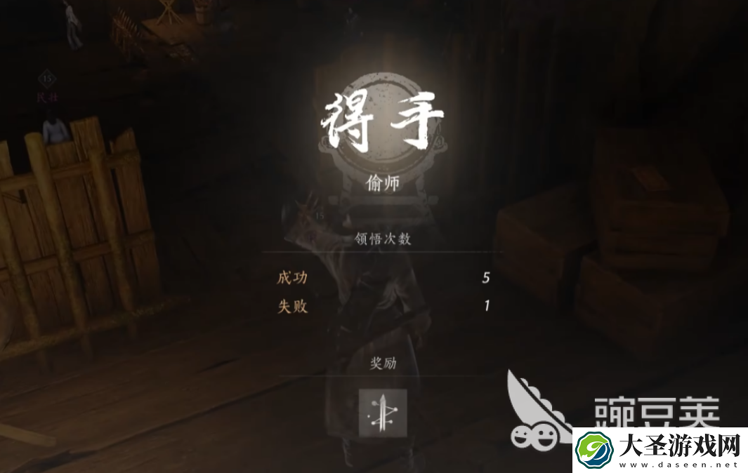 燕云十六声积矩九剑获取方法