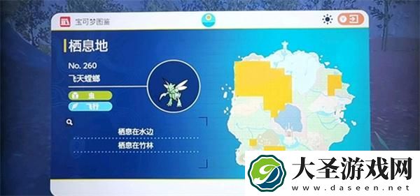 宝可梦朱紫飞天螳螂在哪