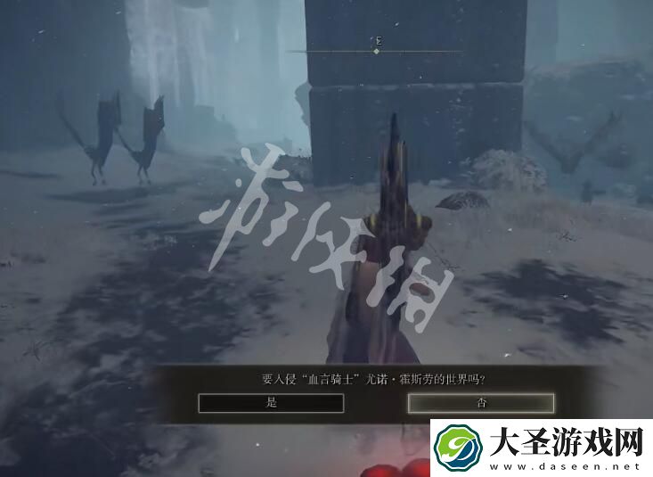 艾尔登法环霍斯劳套装如何获取