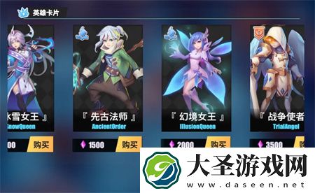 物质与魔法全英雄强度排行榜